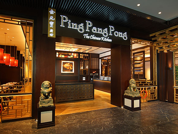 gc_pingpangpong_590x445.jpg?