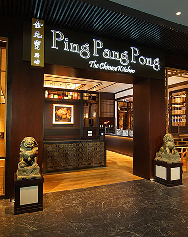gold coast ping pang pong image