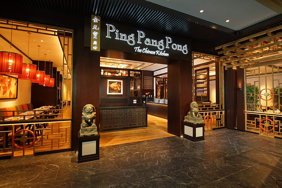 Image of Ping Pang Pong Exterior